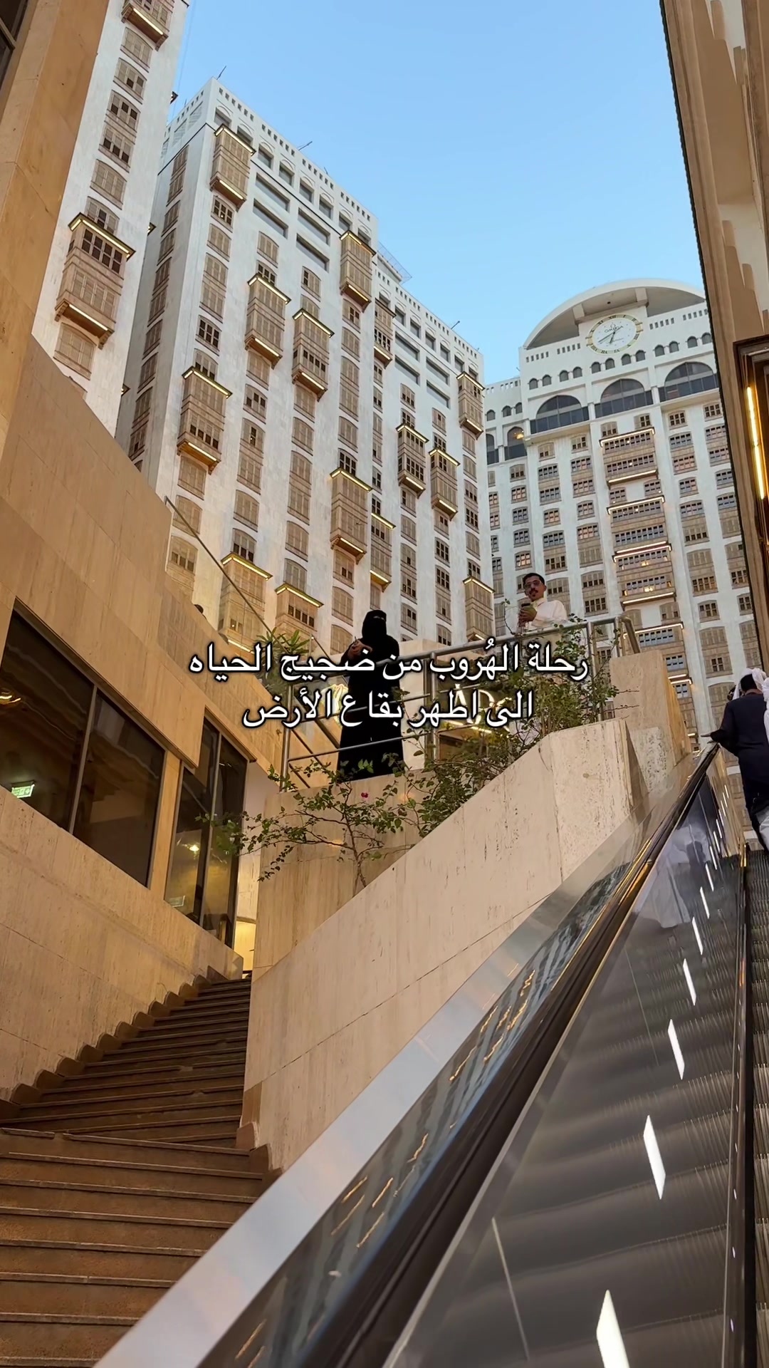 @المصورة | طيف العتيبي 🪄