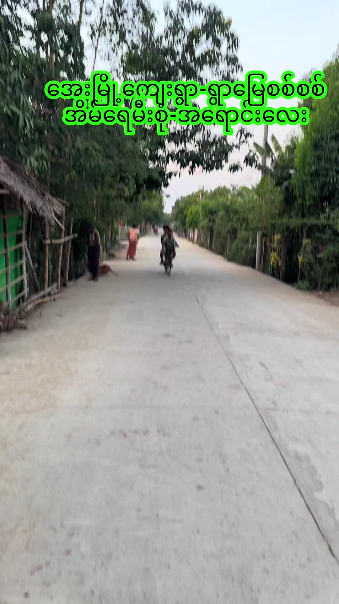 @Ko Sai အိမ်ခြံမြေရောင်းဝယ်ရေး