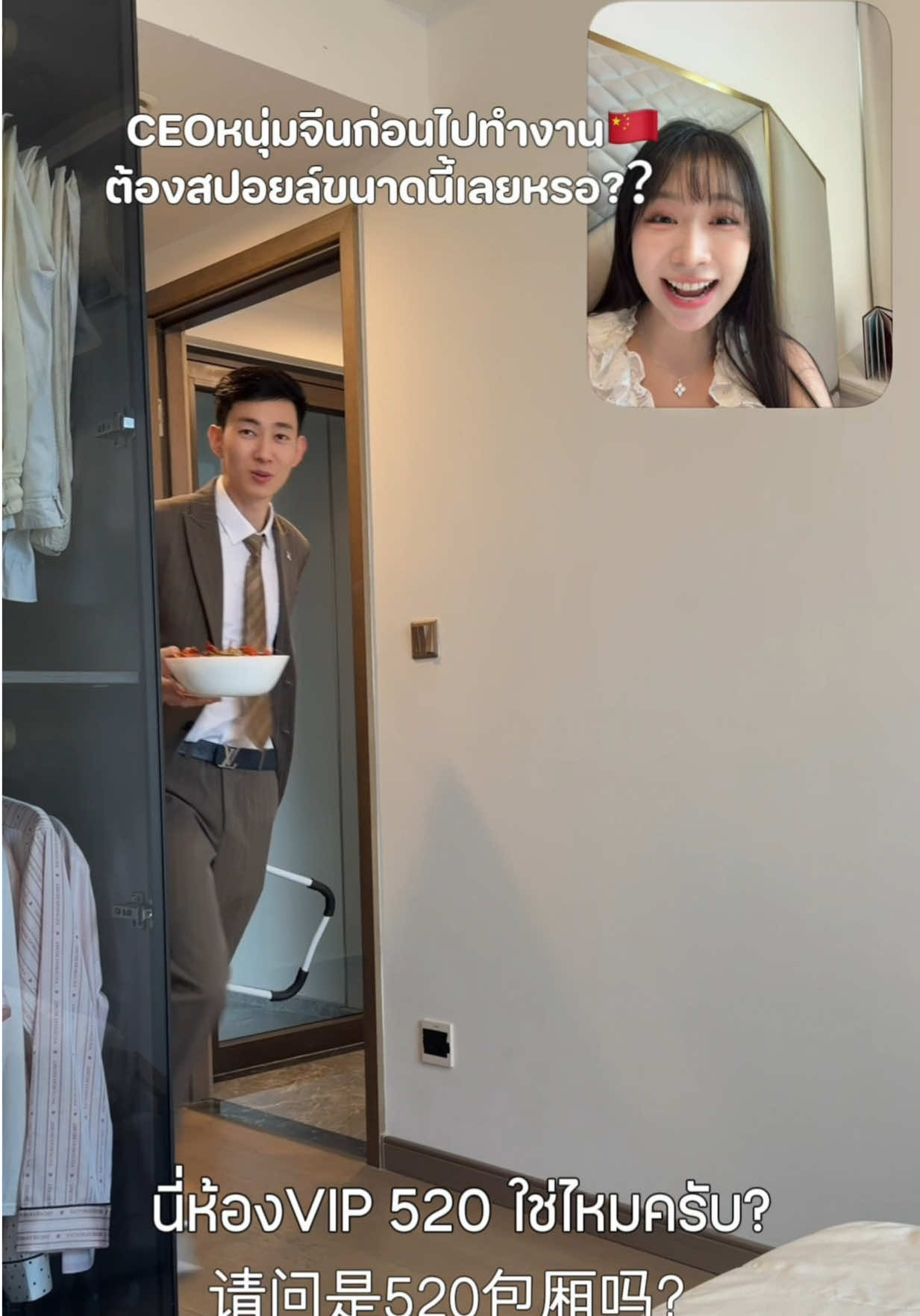 @นามจีนว่าเหม่ยฉี