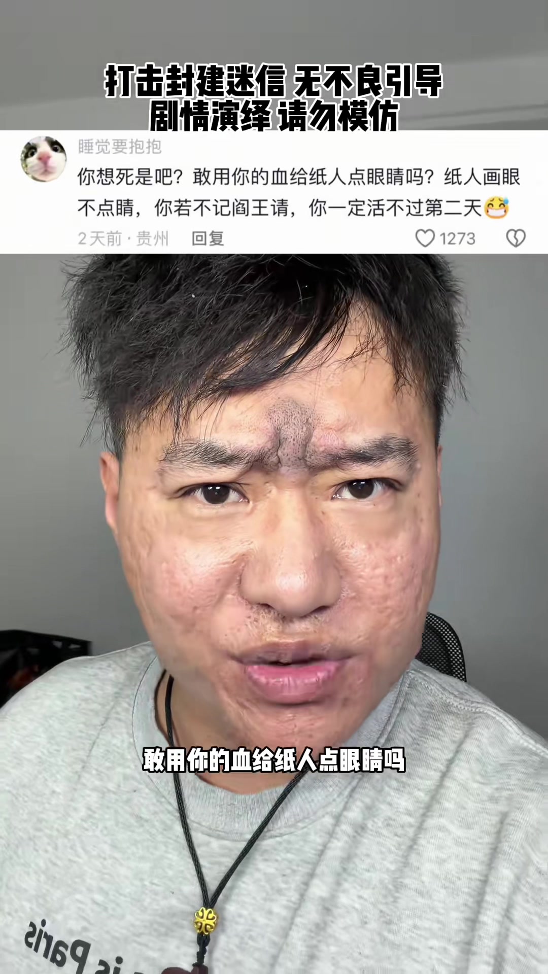 @张树林