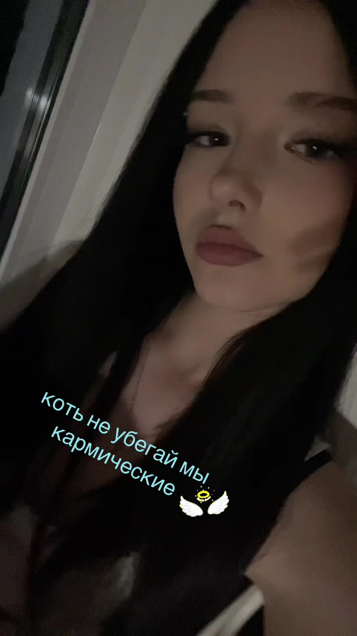@тгк катлэйн