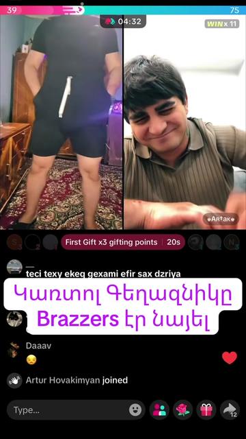 @Օնանիստ