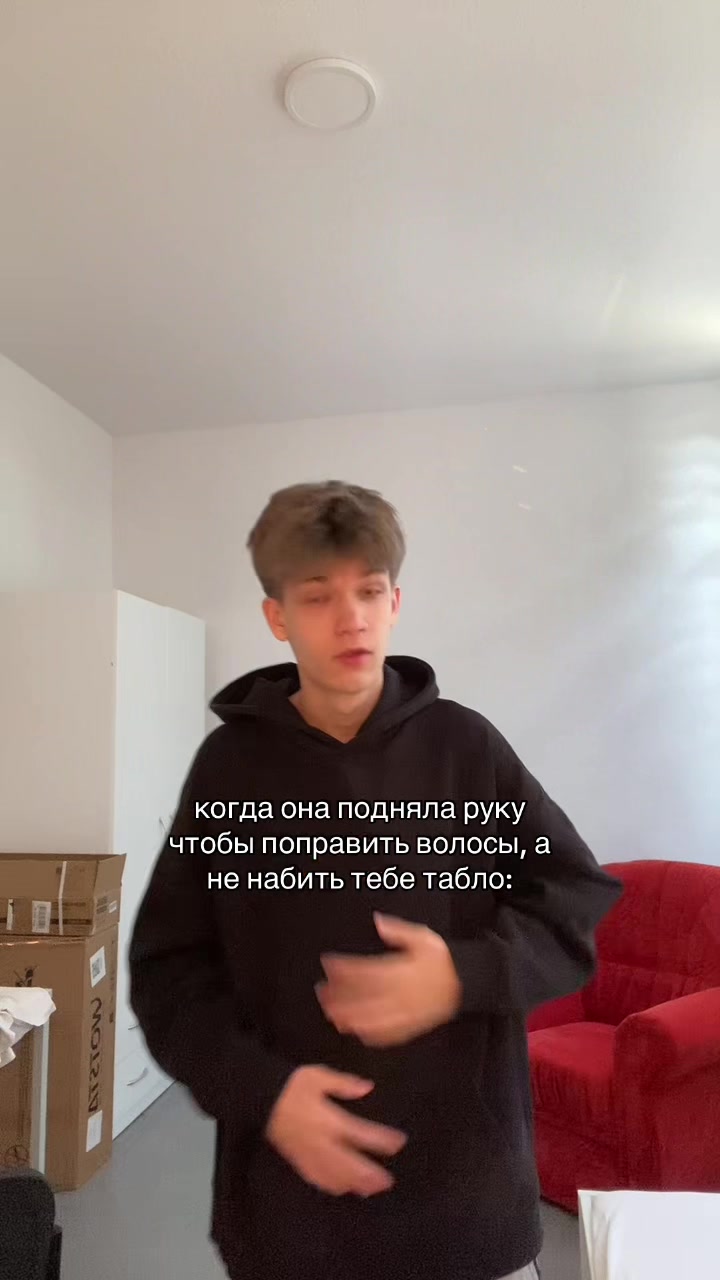 @квинсик?