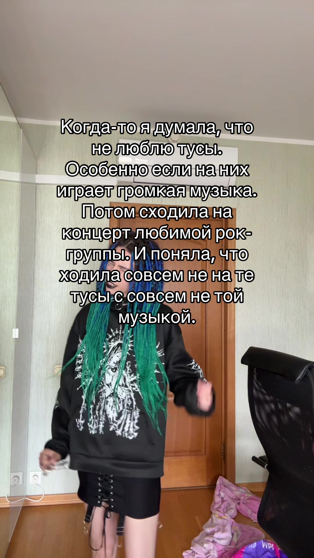 @Поганая молодёжь