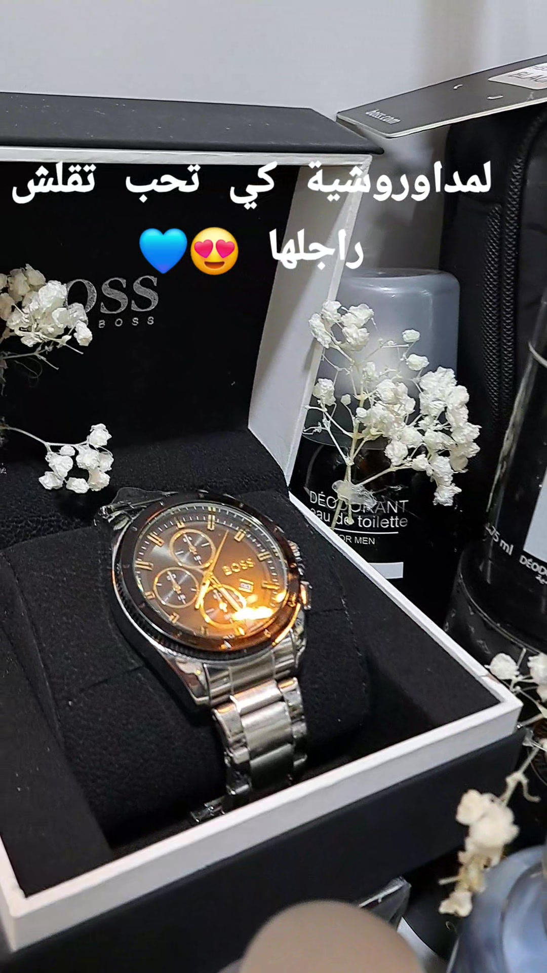 @Boutique.Le.Roi_مداوروش
