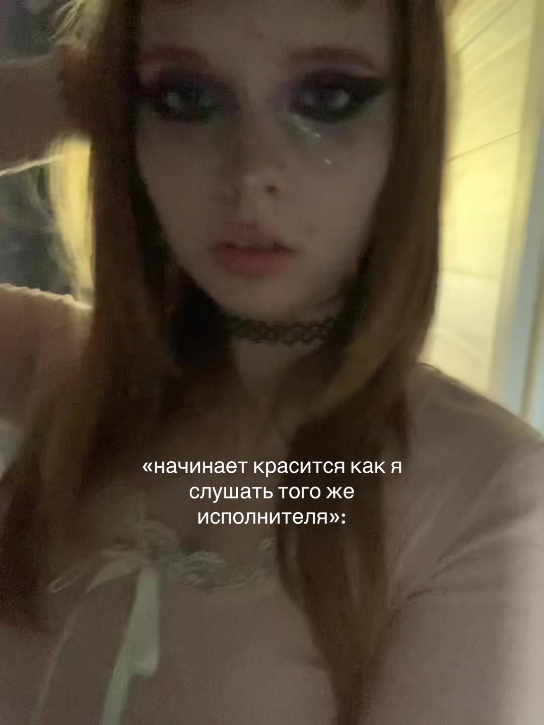 @Злуша