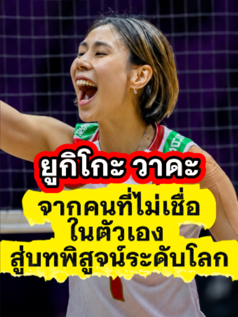 @ติ่งสายเมาท์