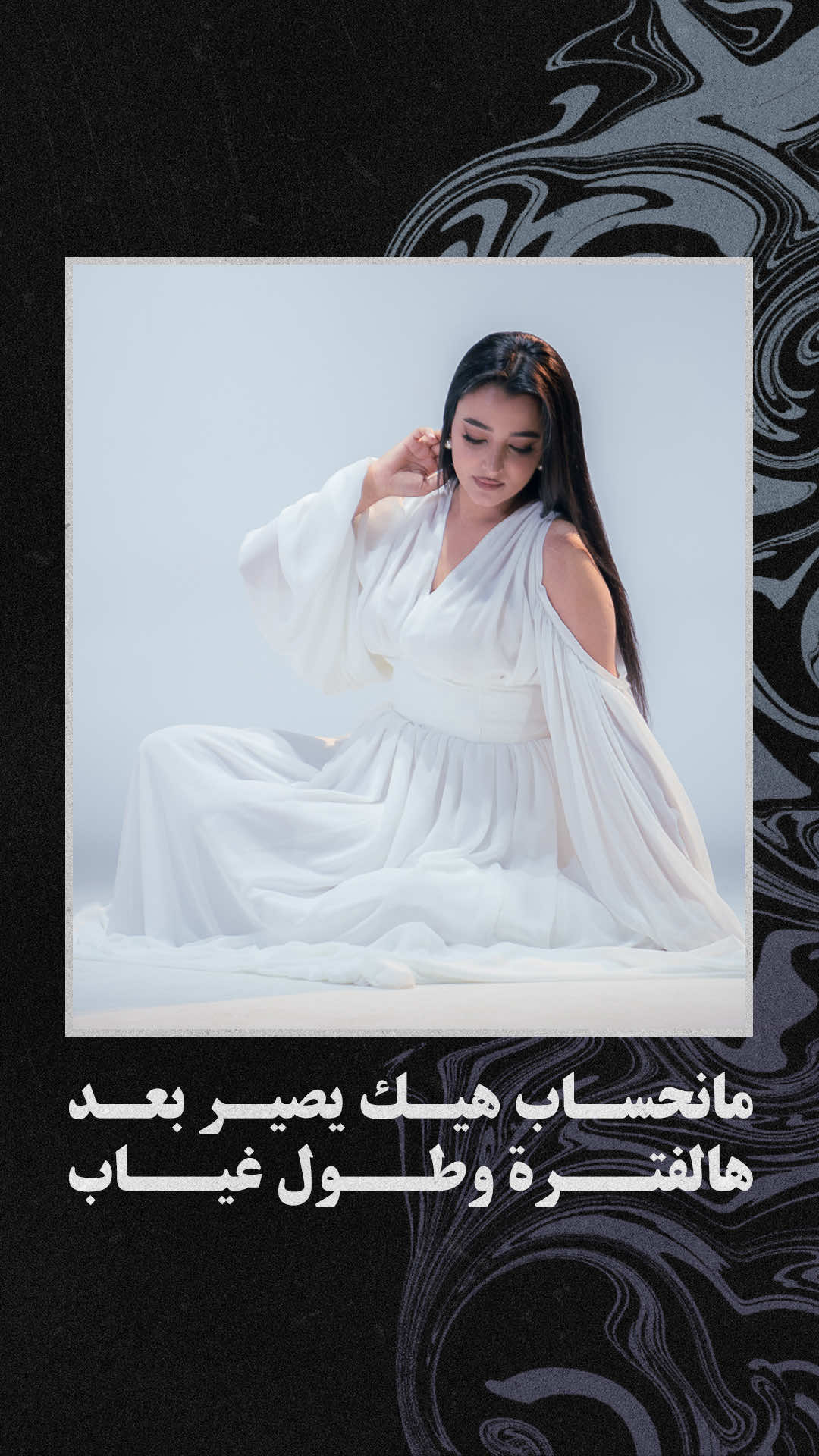 @RotanaMusic