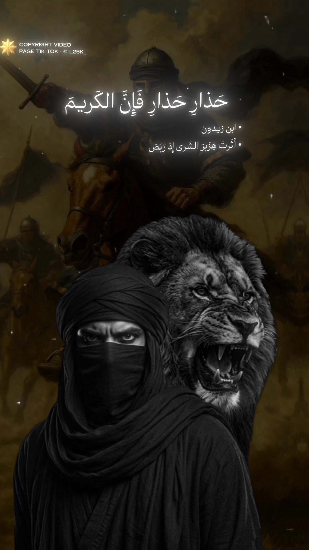 @الشعر الفصيح