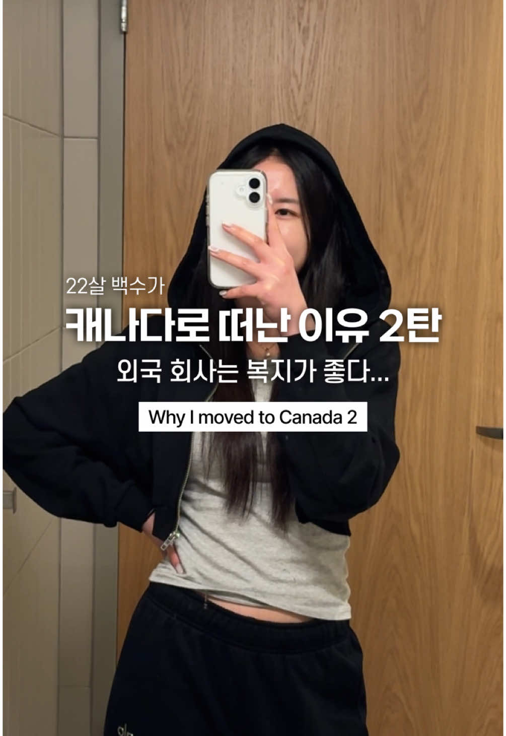 @다정잉 Dajeonging