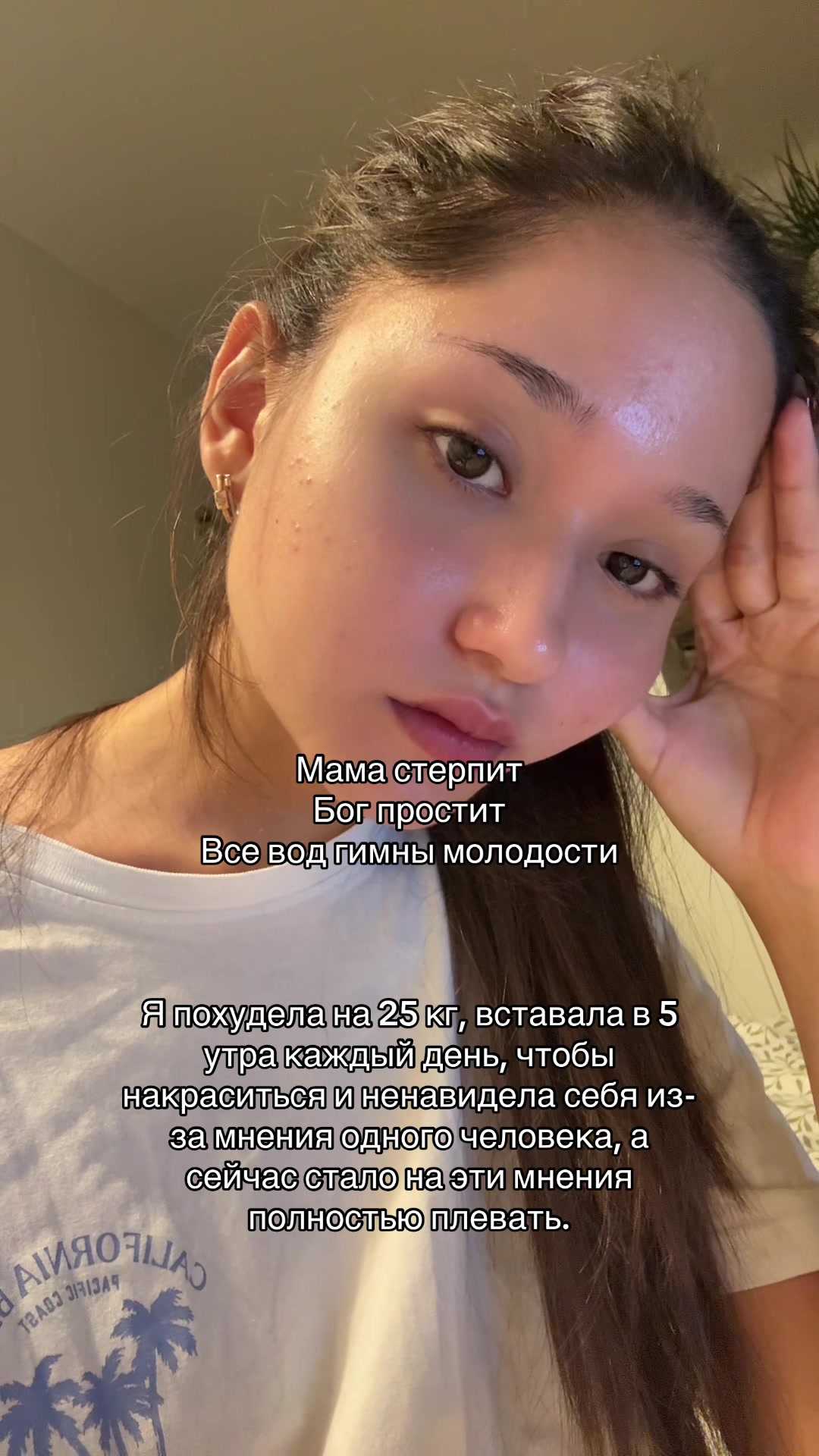 @дива