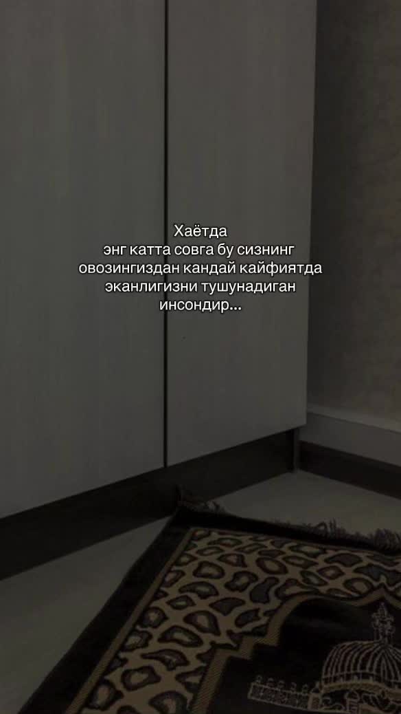 @ибожон🧢
