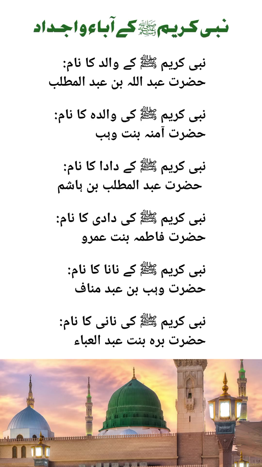 @Nadeem Ahmad