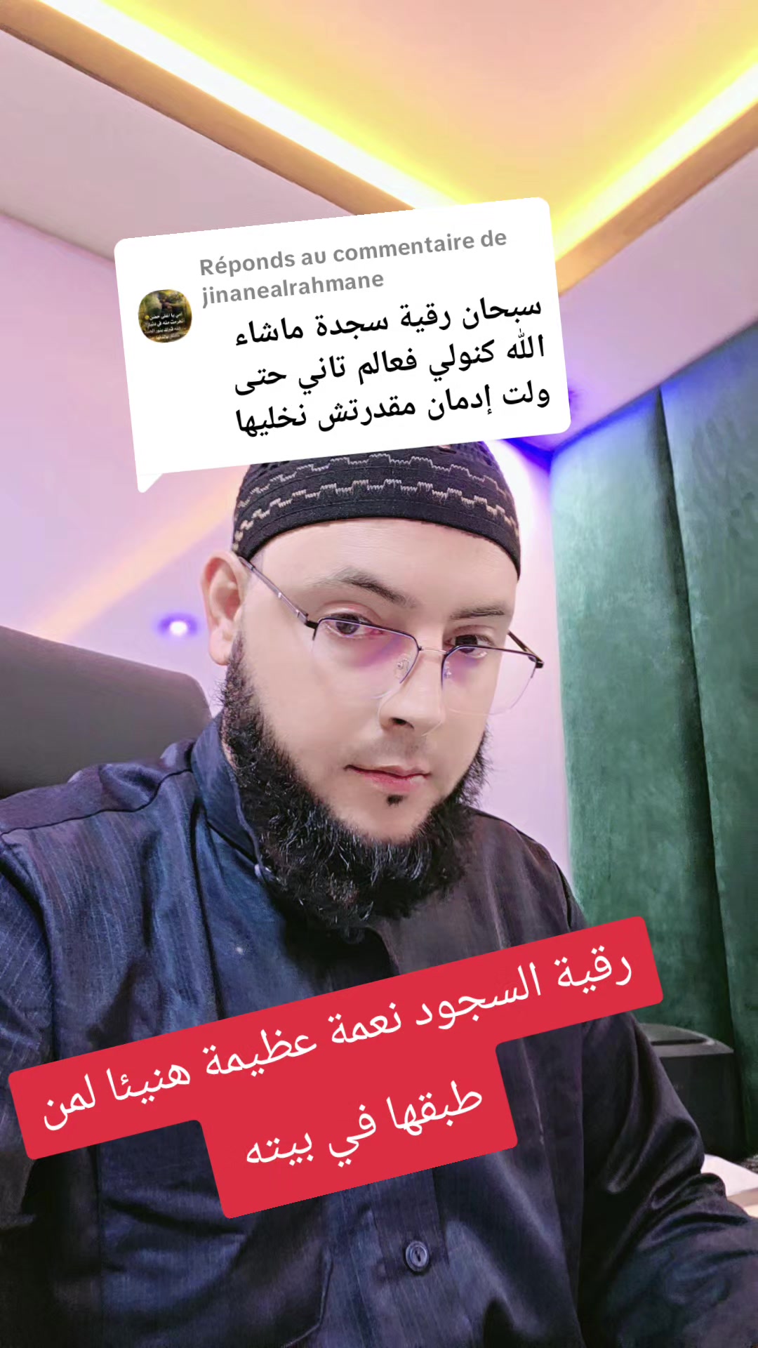 @الراقي الشريف الوزاني (1)