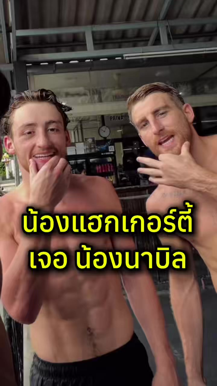@mongkol_konmuay