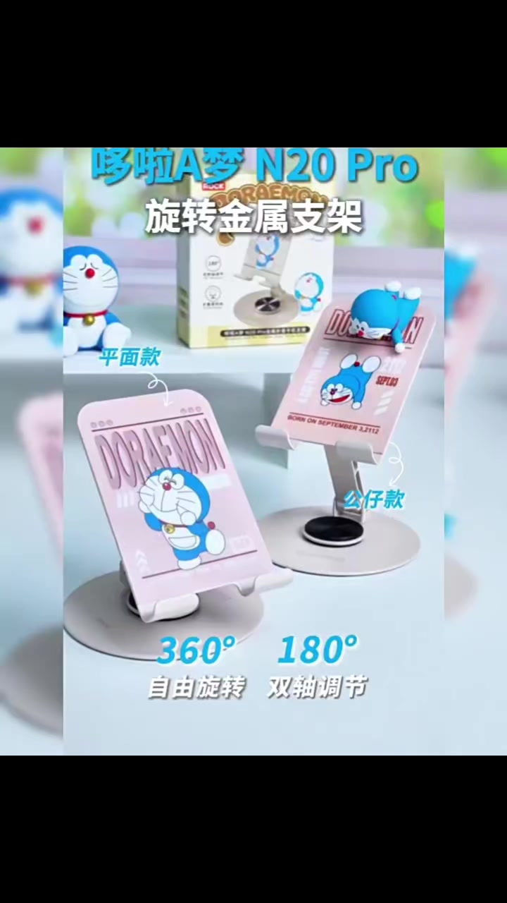 @MON2112