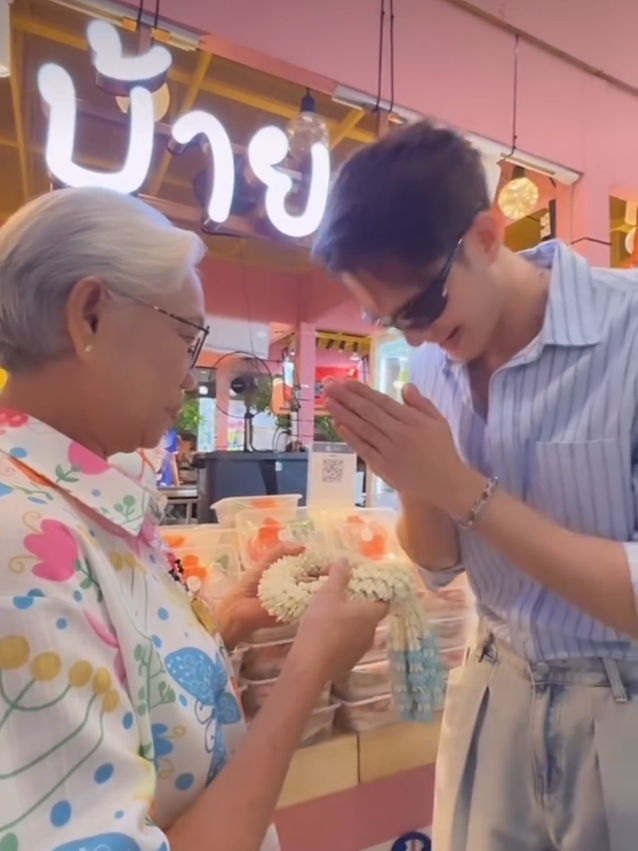 @supachai1912