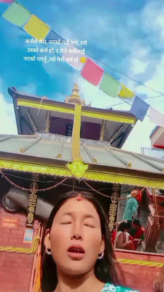 @बिनिता तामाङ