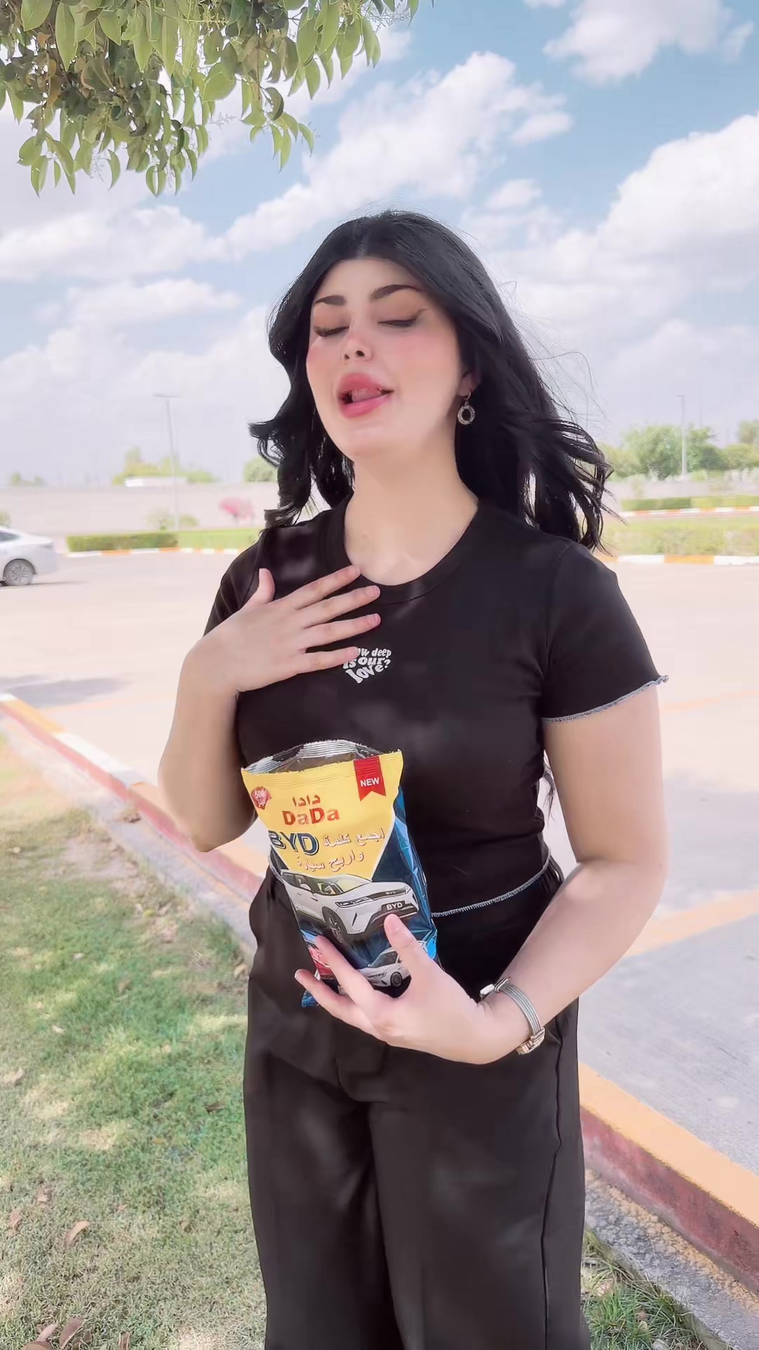 @ايوش