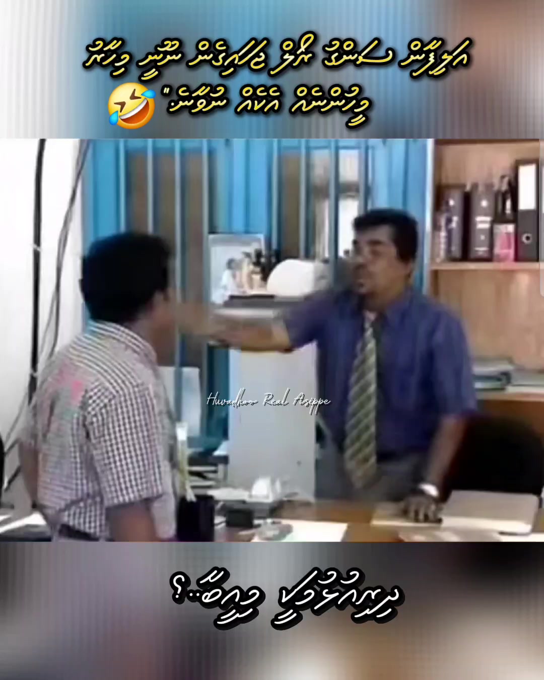 @Huvadhoo Real Asippe 🇲🇻🇵🇸
