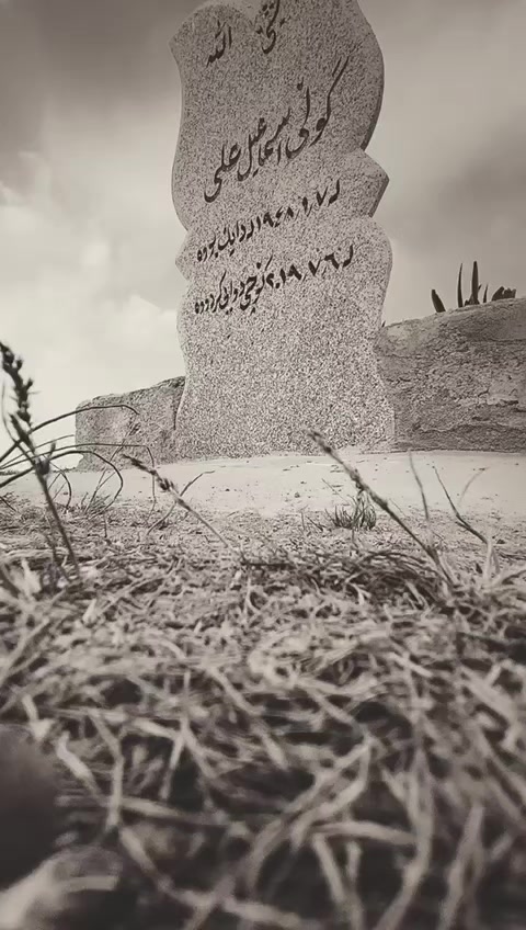 @دیدار گلۆ