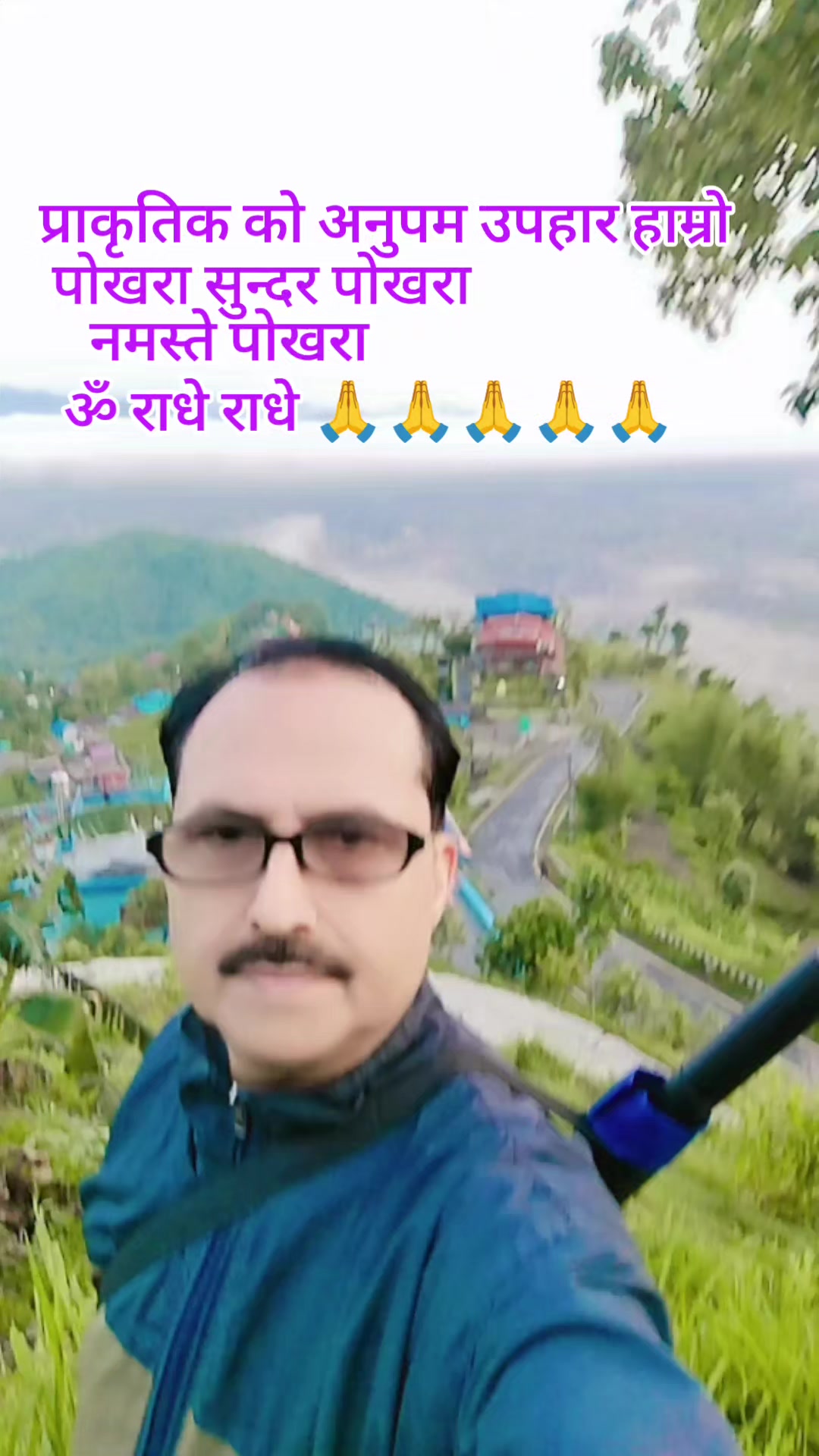 @बिष्णु खनाल (मष्टो कुल देवता)