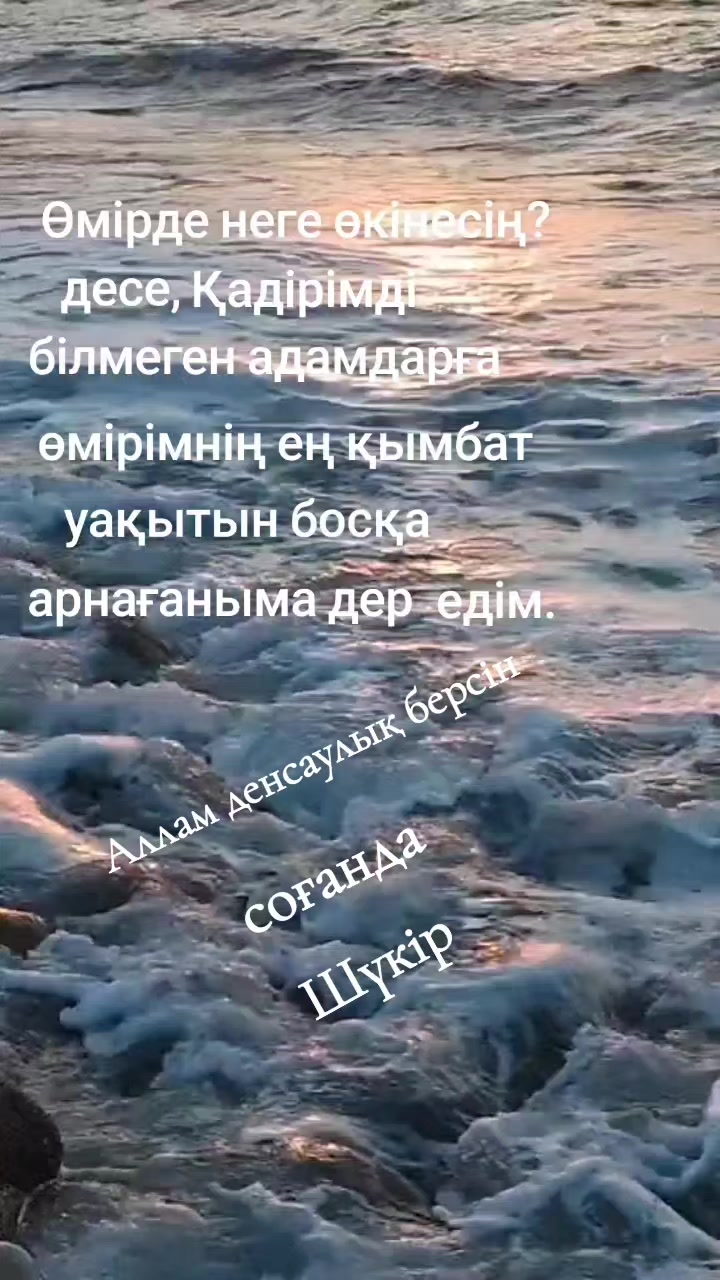 @А
