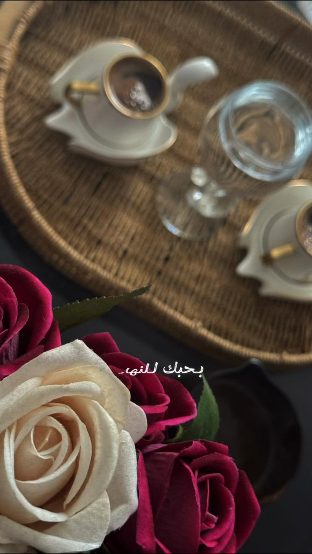 @زهرة النرجس