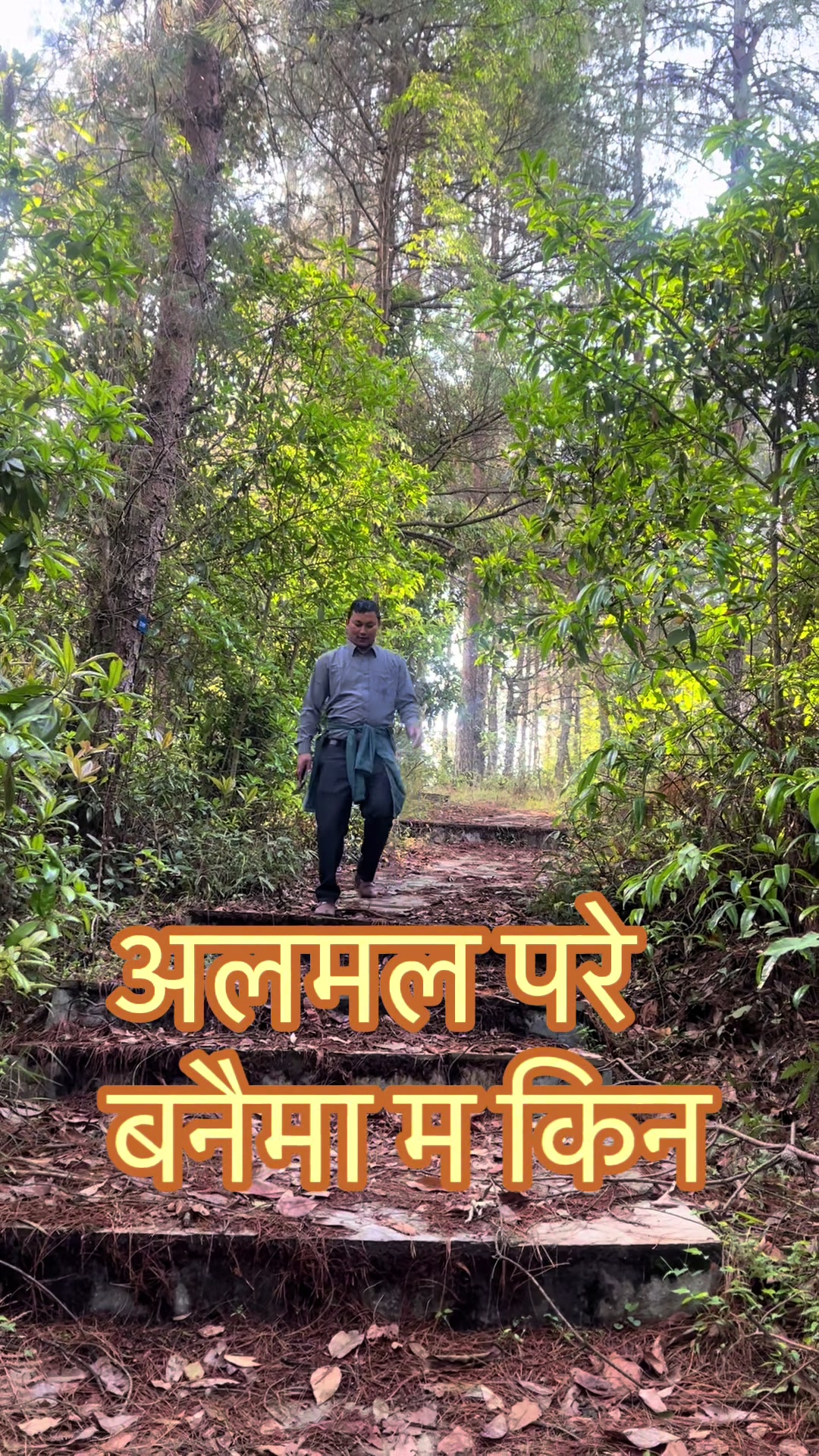 @Prajwal