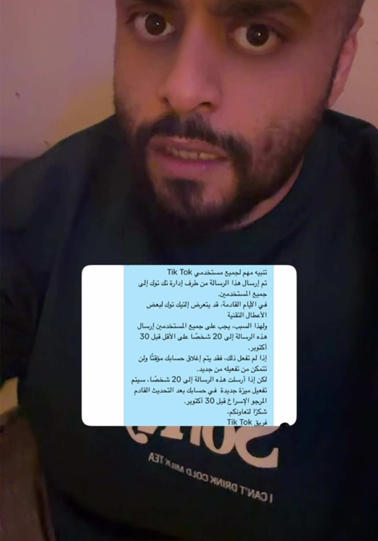 @باسل المزعل