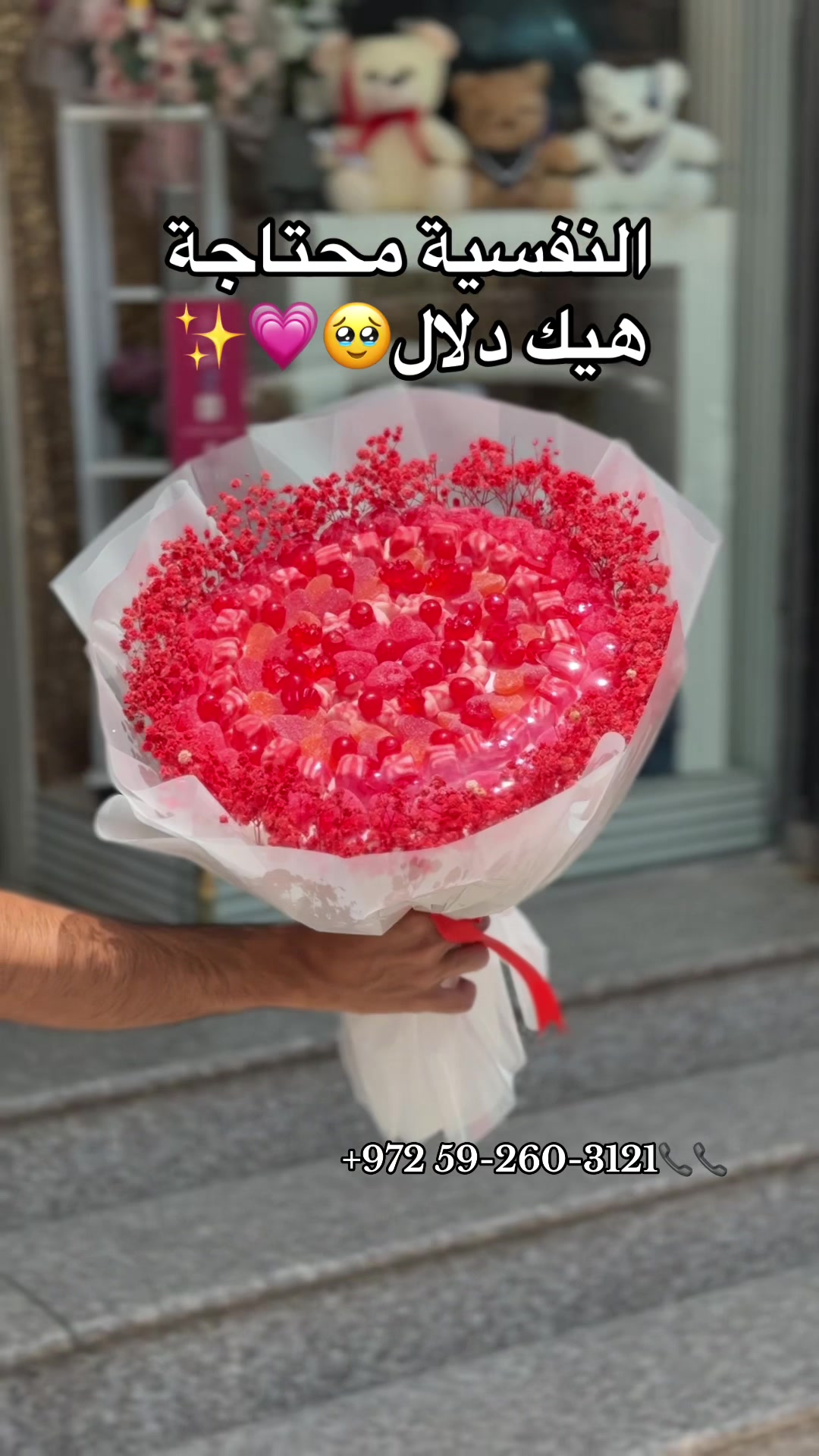 @فيونكة للاعراس