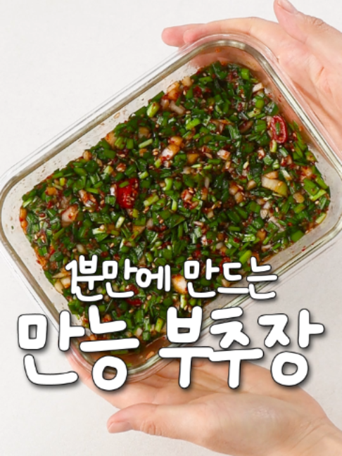 @신내린셰프