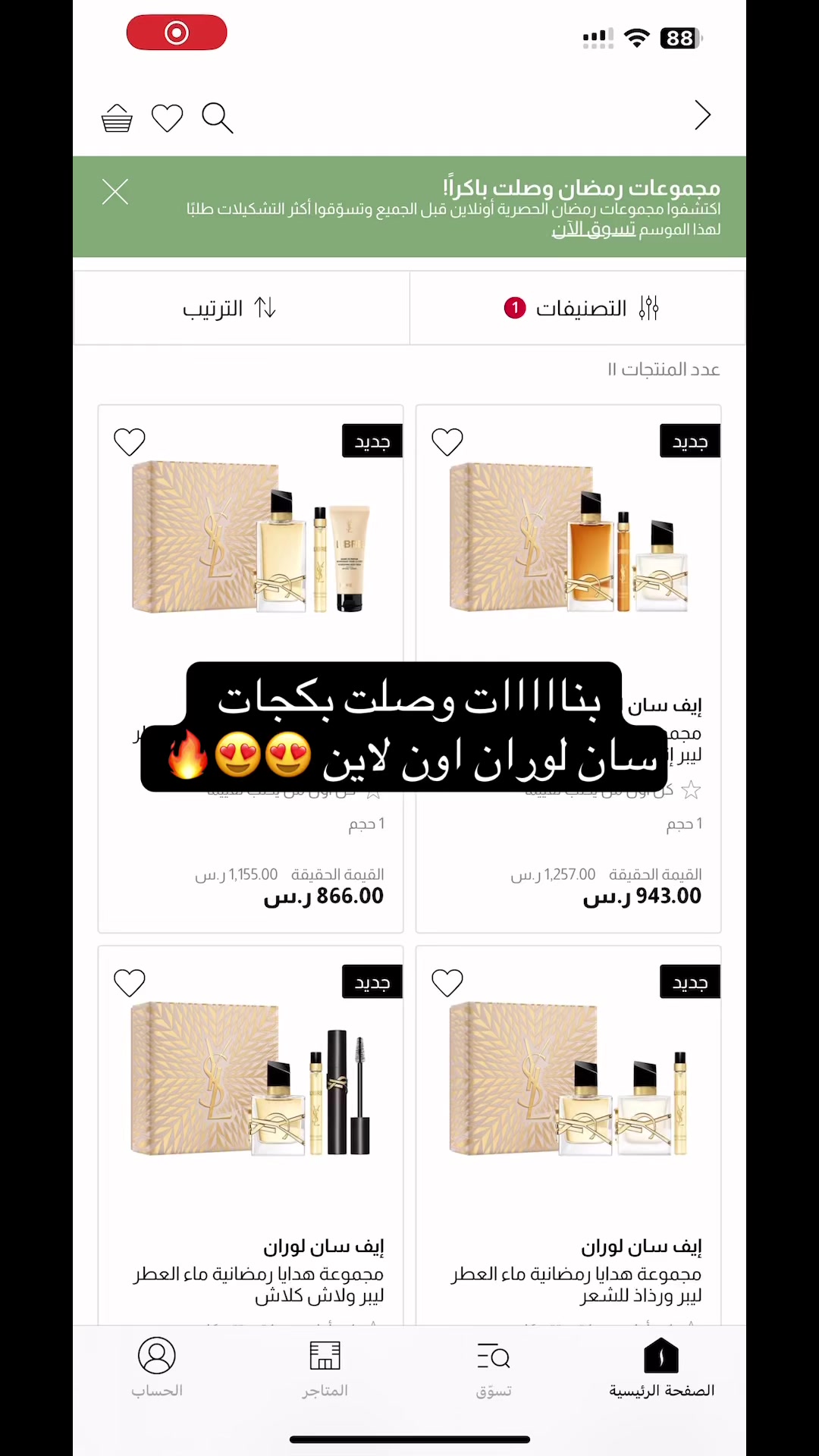 @فـاطــمـه | Fatimah