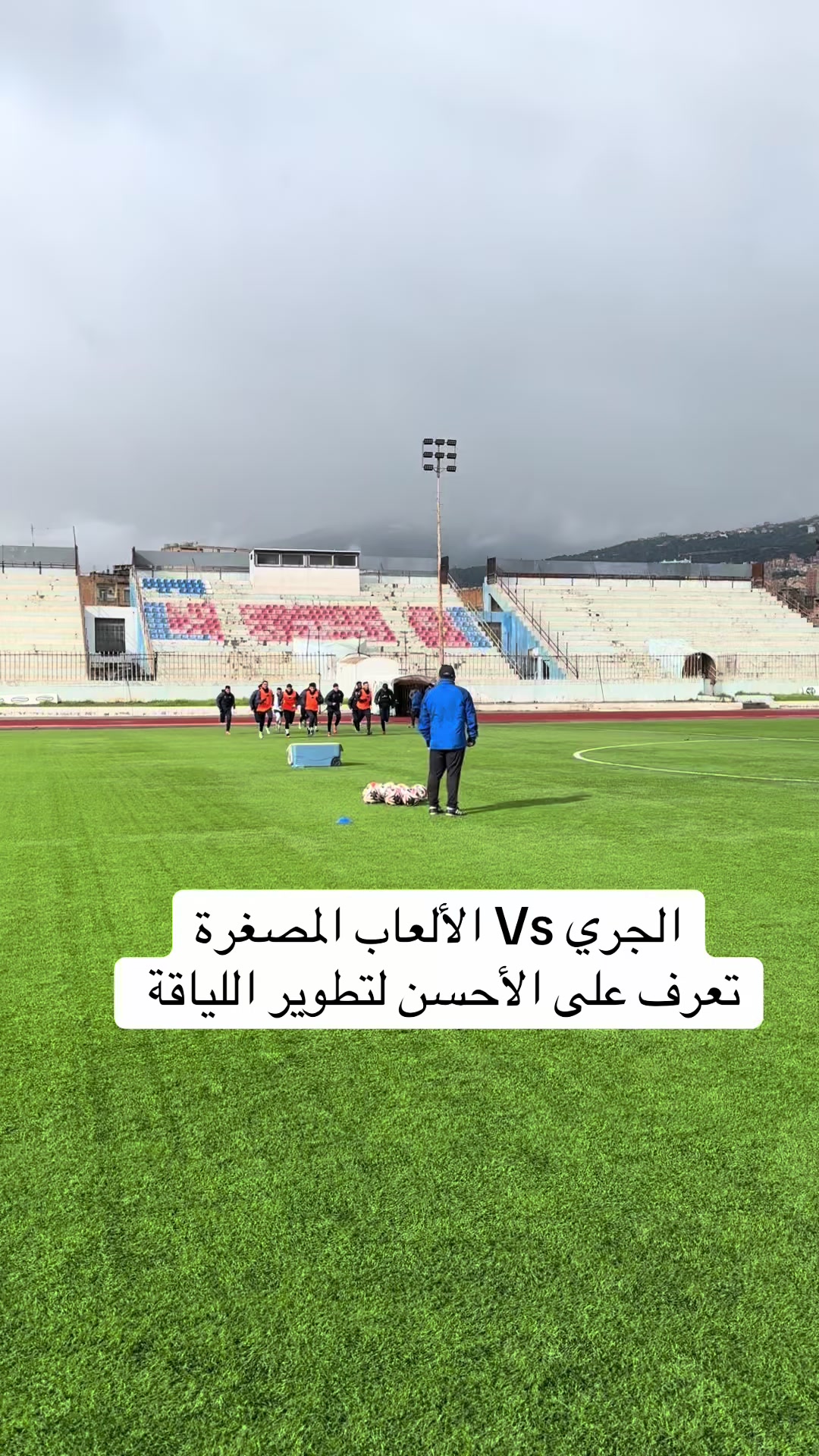 @Prep phys Pr Mansouri A