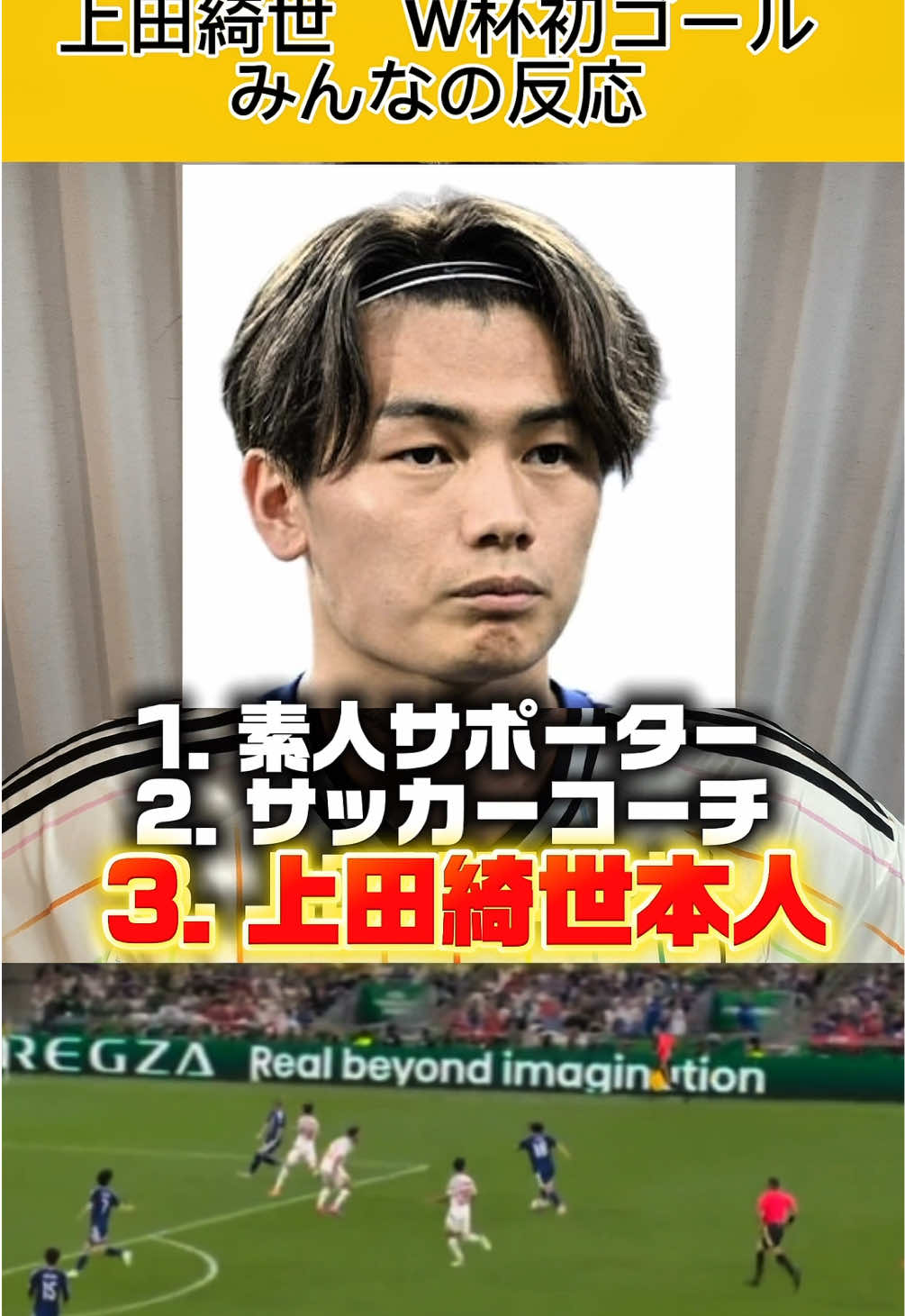 @サッカーで夢を叶える男|中川