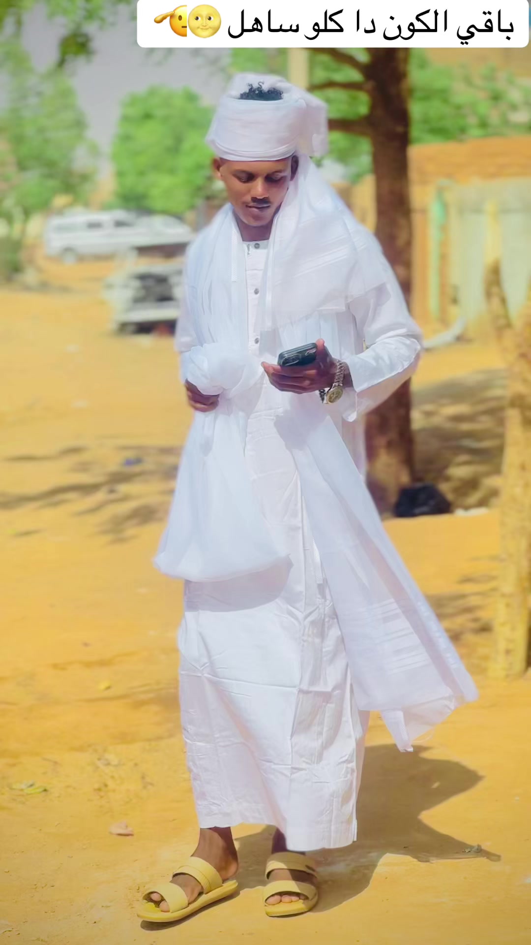 @,ٓاخو ,ٓعموري 919