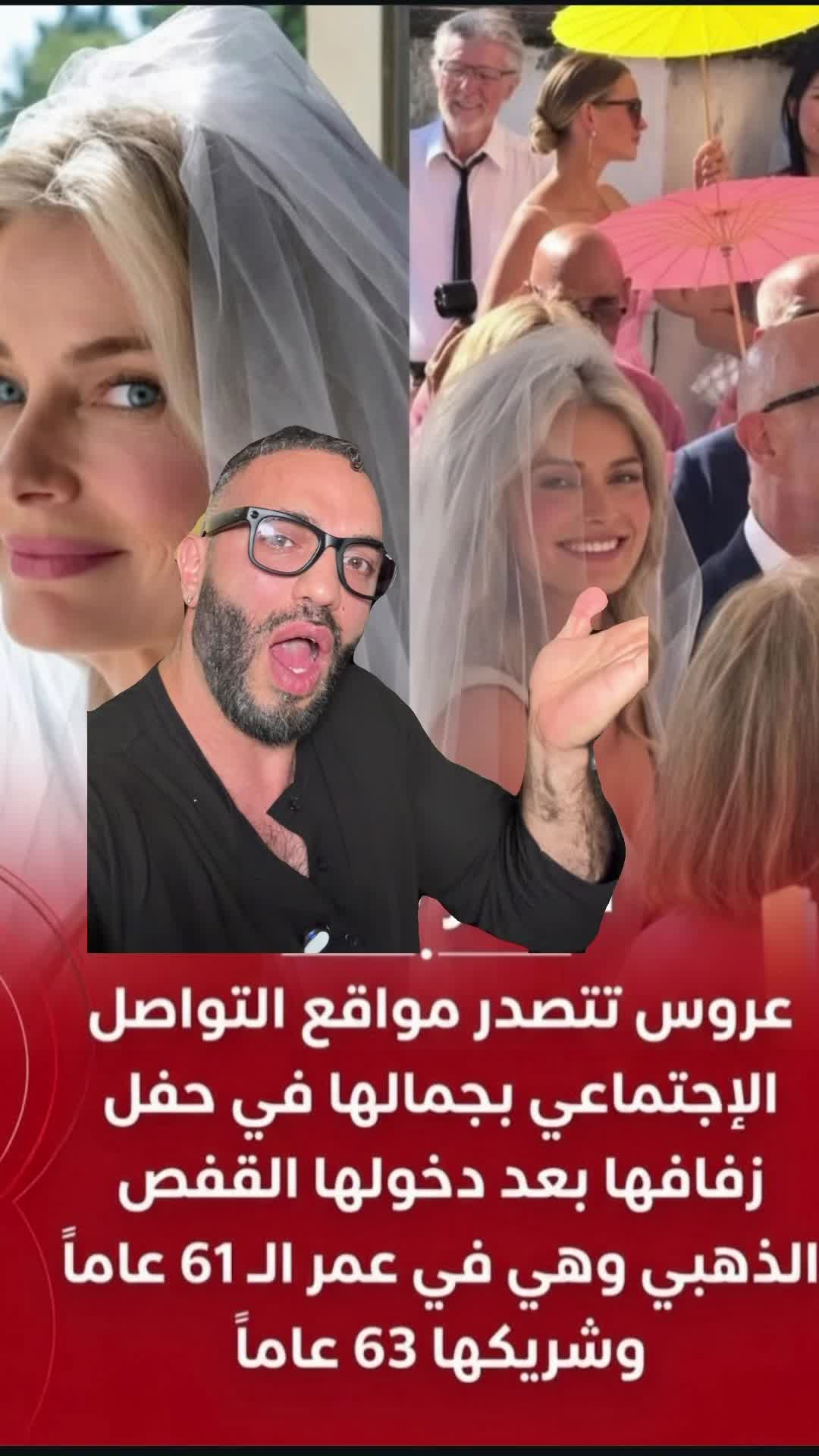 @Mohammed ShuBear