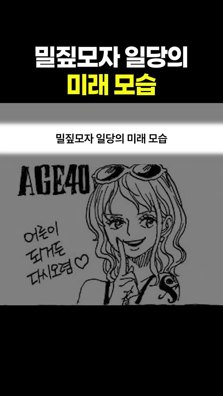 @마나토깽