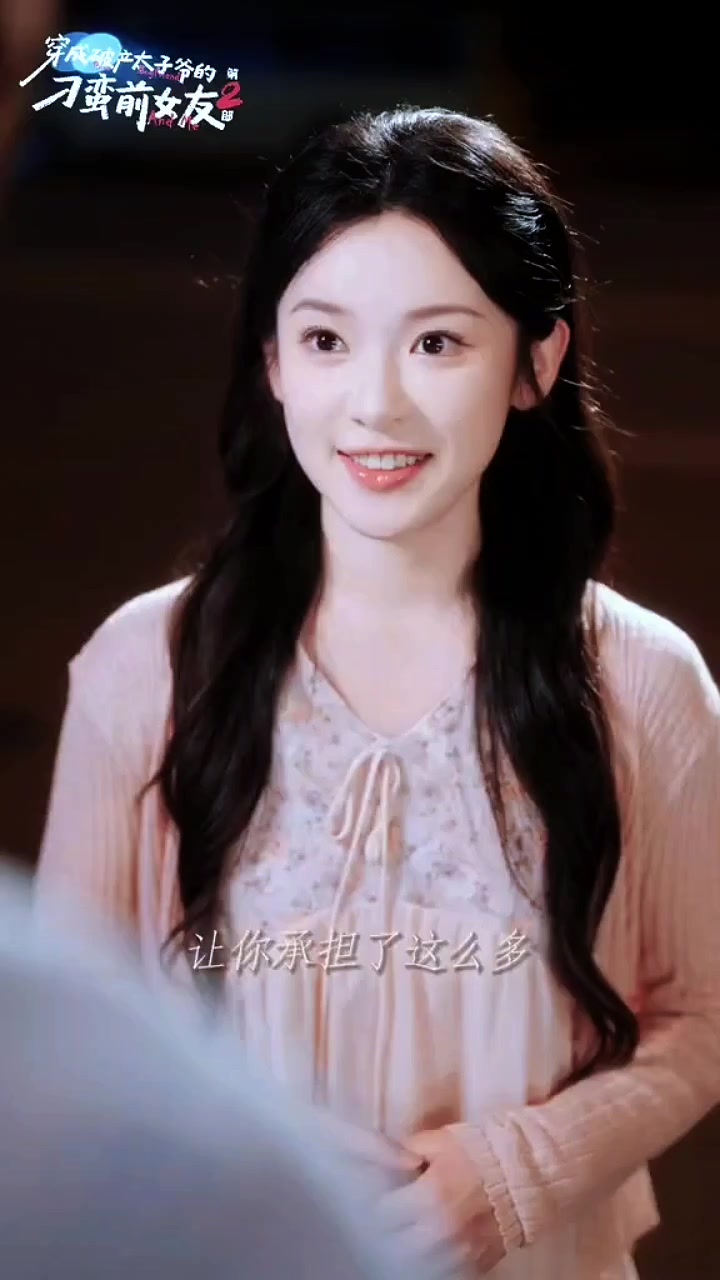 @support Liu xiyu