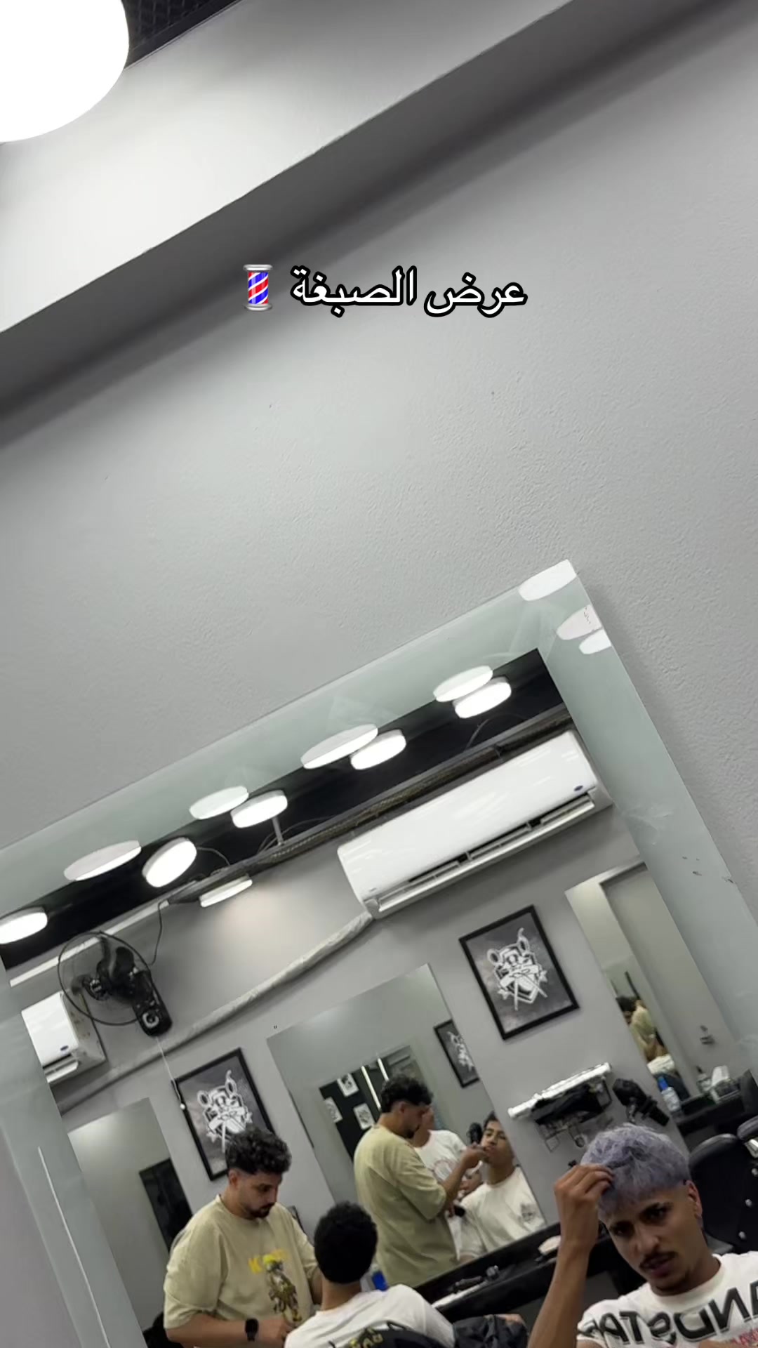@موسي✂️الشروق