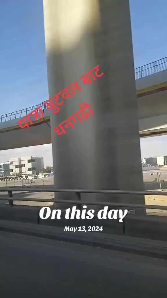 @राजन ज्ञवाली