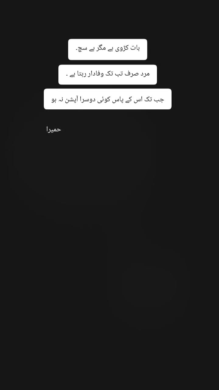 @@𝄟✮⃝humaira☆࿐:🦋⃟🦋⃟