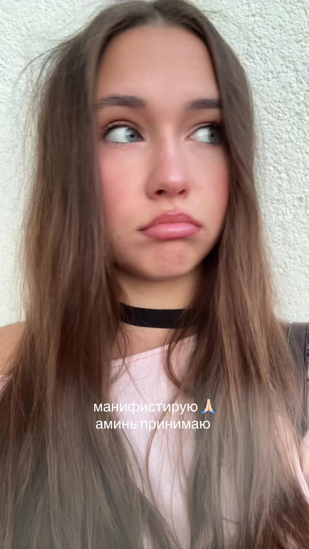 @Uliana🪽