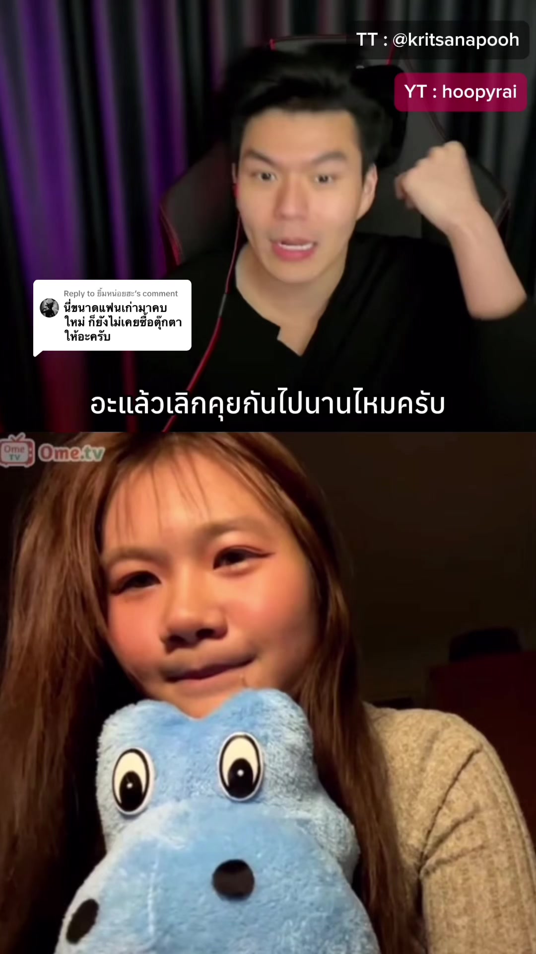@ฮูปวายร้าย&spades;️