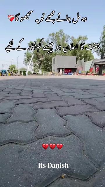 @Wazirabad City