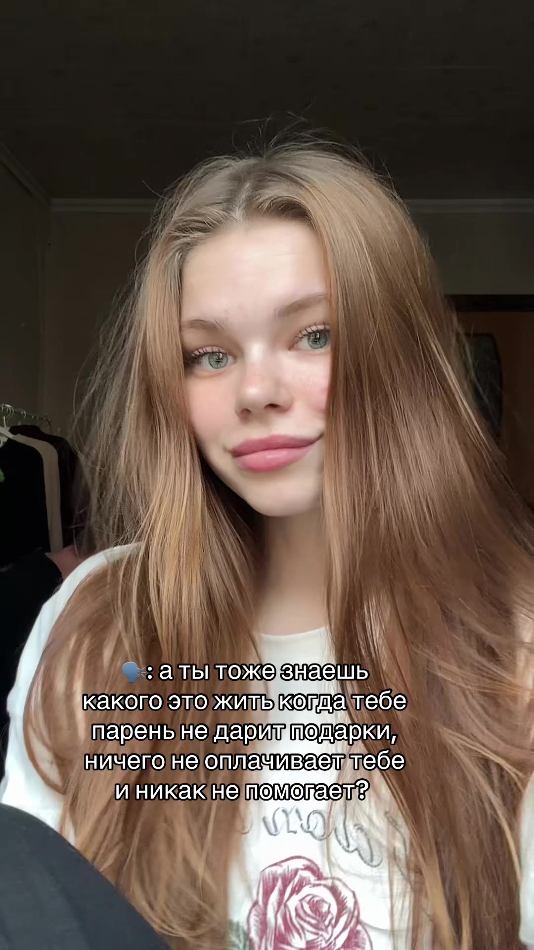 @просто Аня💋