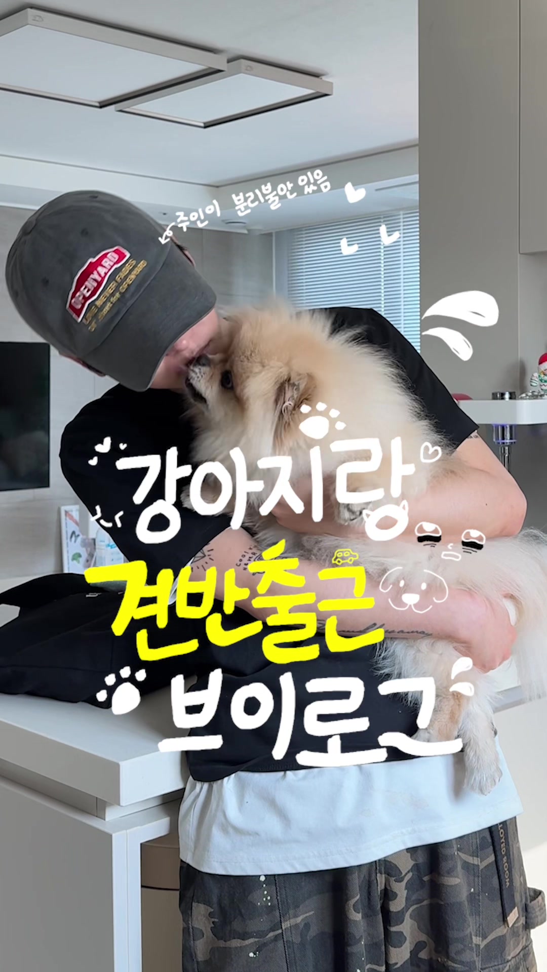 @제롬 JEROME
