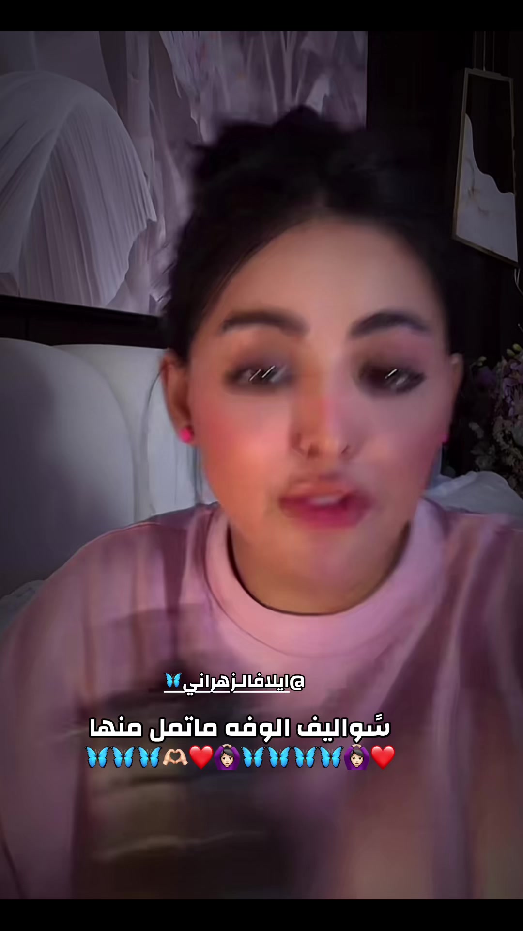@̨ڜــمۘــﯡڅۡ ּا̍ڶــمۘــڃۚــد🦋