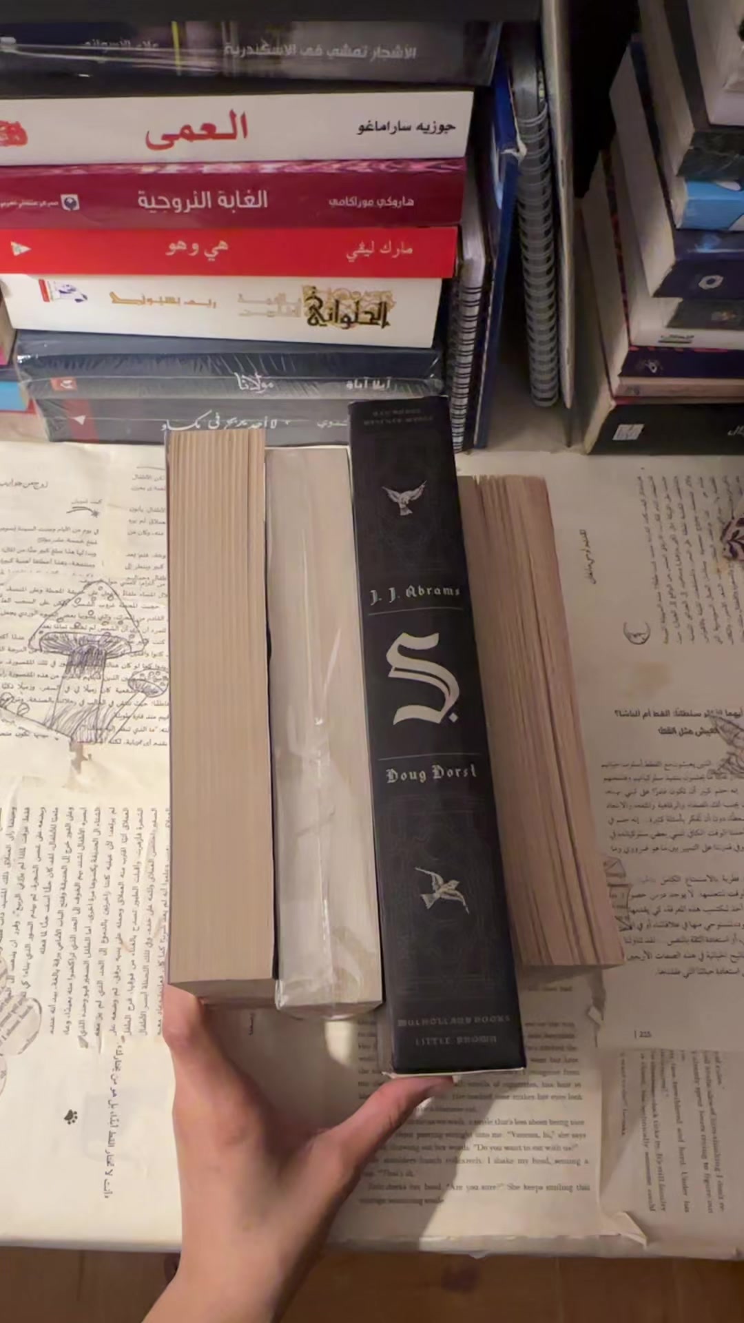@كتب لولو | 🌓