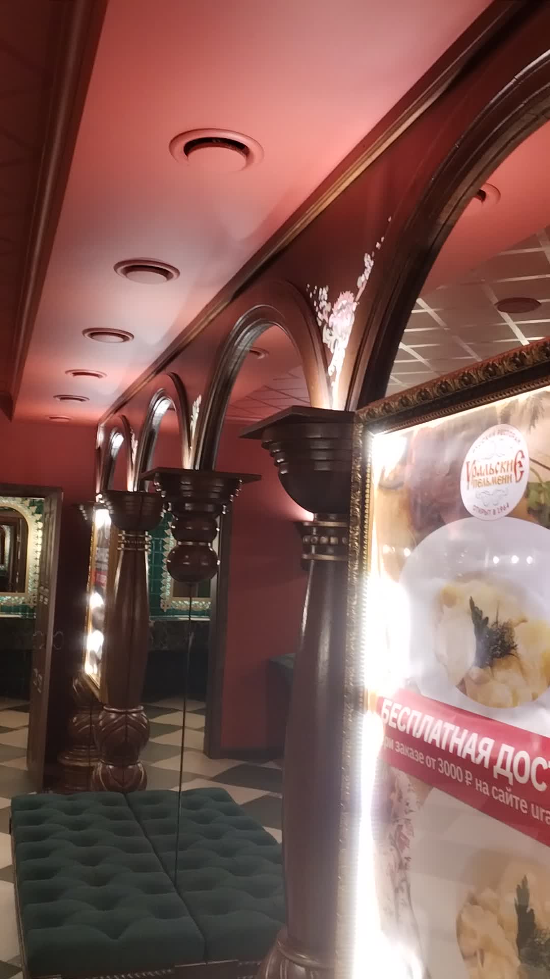 @Ольга Челябинская